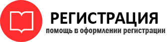 прописка в Дзержинском id177851